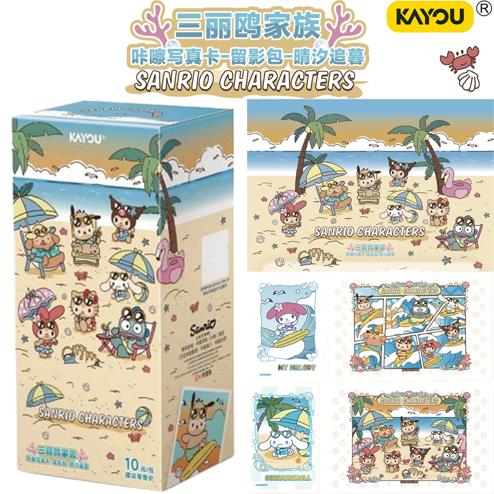 2026 KAYOU Sanrio Family بطاقة - مراجعة Photography Prompt وسعره