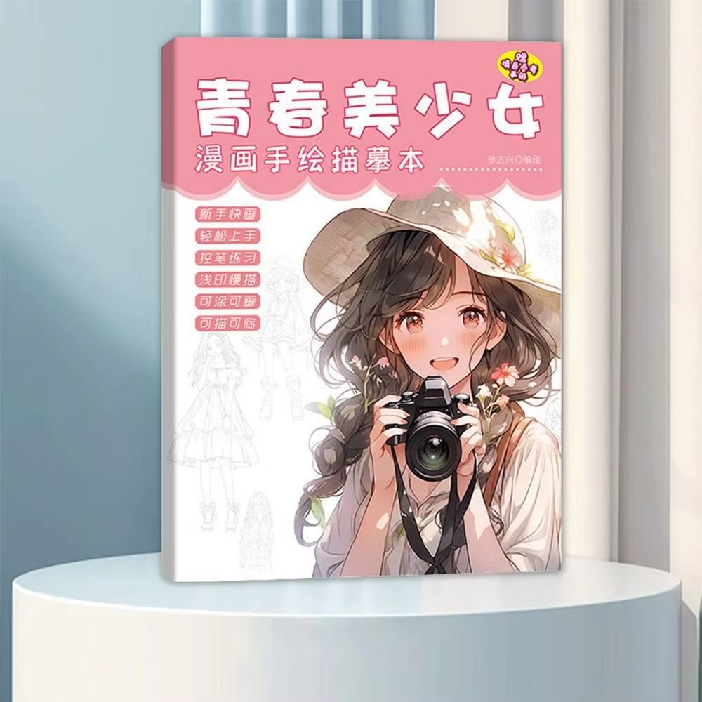 كتاب تمارين الرسم والرسم على ا - مراجعة Photography Book وسعره